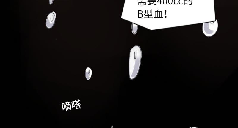 命悬一线3