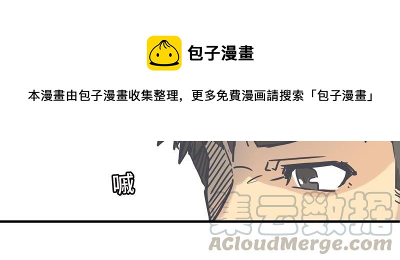 命悬一线30