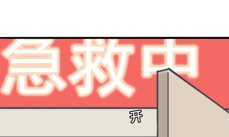 命悬一线33