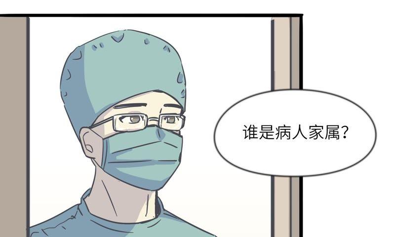 命悬一线35
