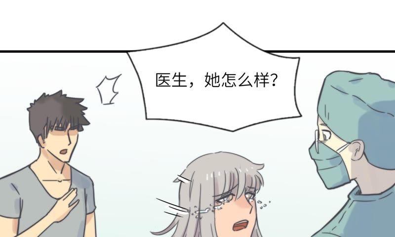 命悬一线41