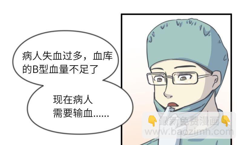 命悬一线43