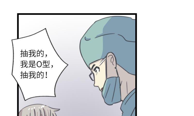 命悬一线45