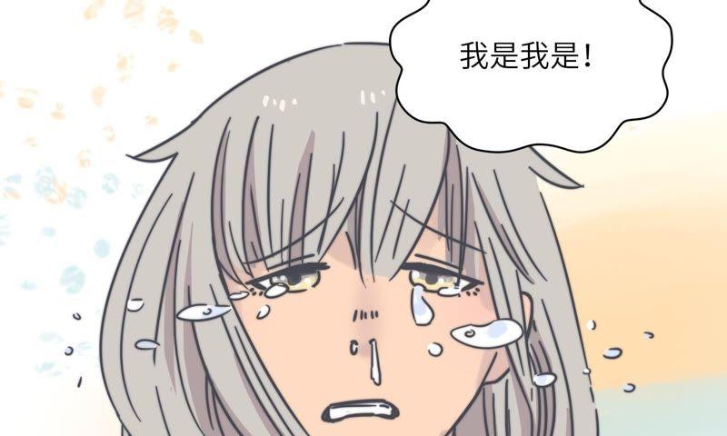 命悬一线48