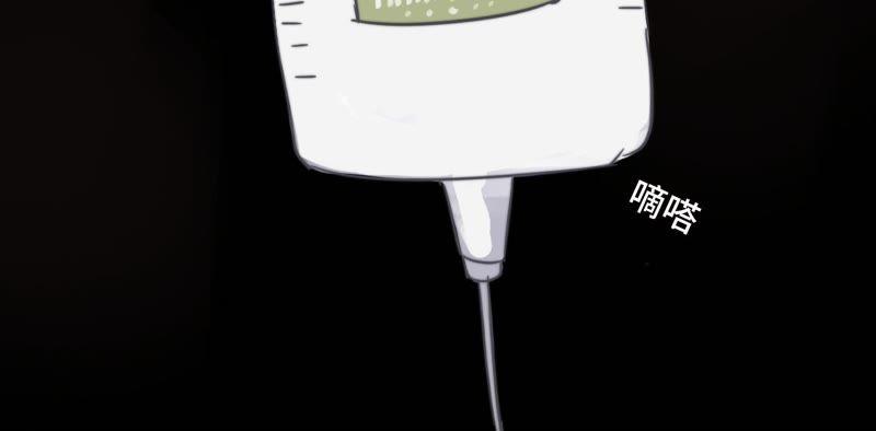 命悬一线5