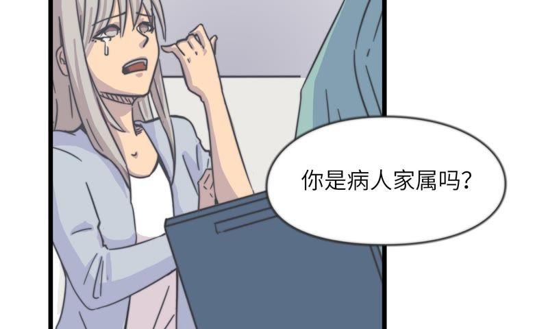 命悬一线50
