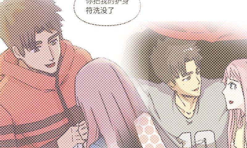 命悬一线60