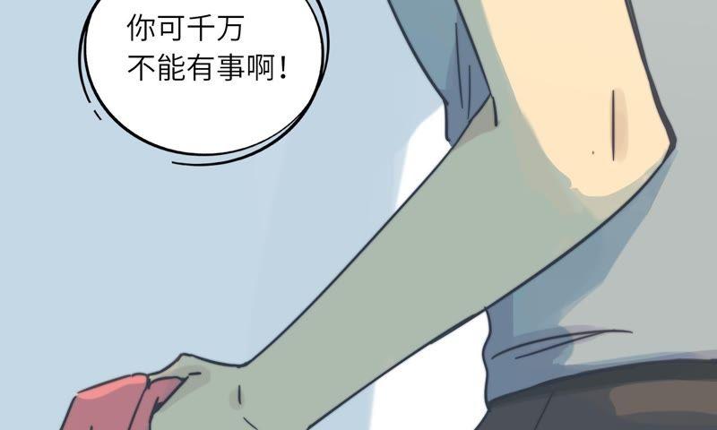 命悬一线66