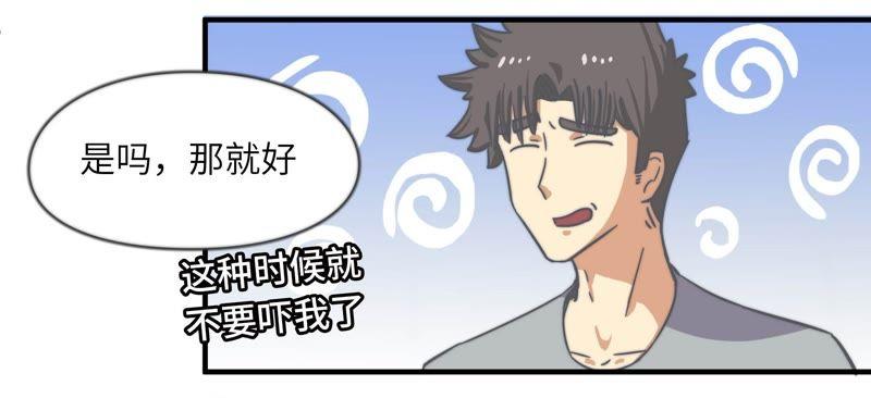 危情一夜15