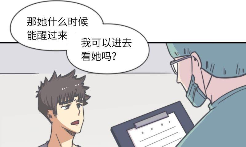 危情一夜16