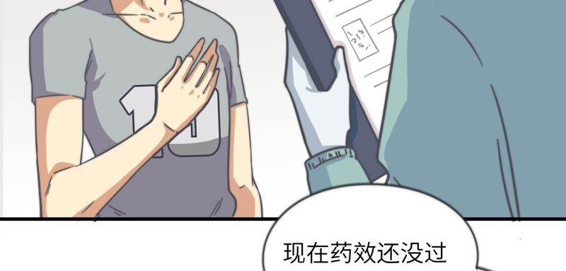 危情一夜17
