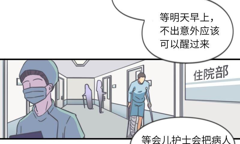 危情一夜18