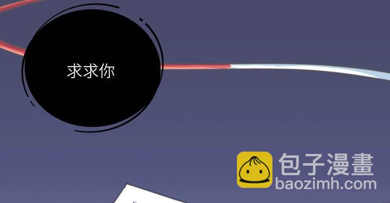 危情一夜2