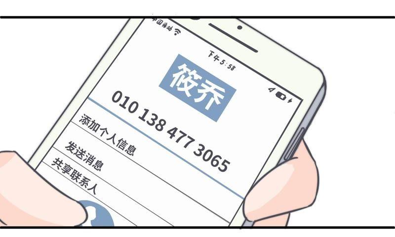 危情一夜41