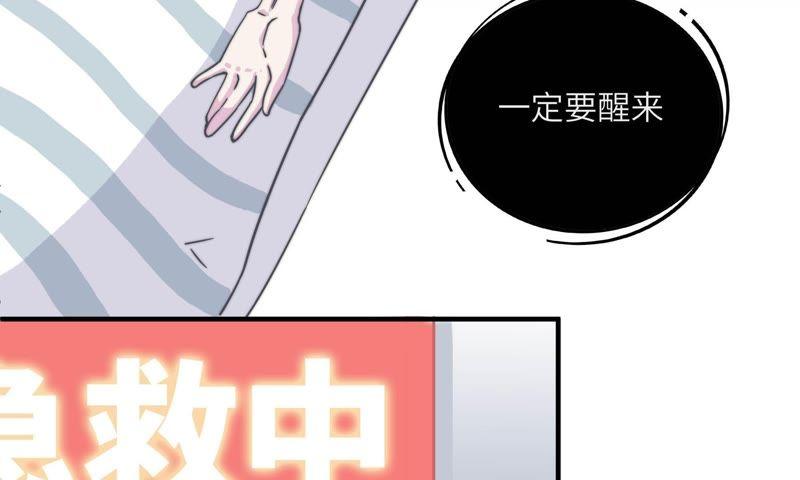 危情一夜5