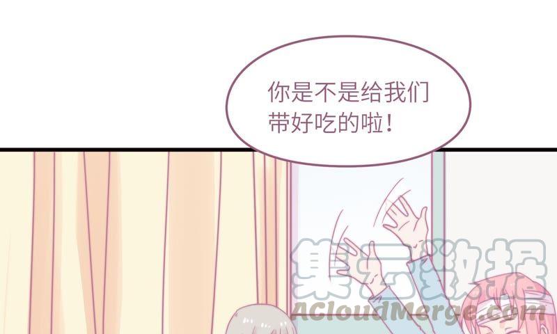 因祸得福14