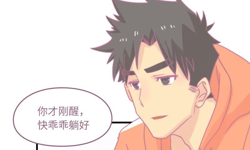 因祸得福23