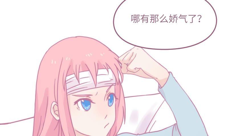 因祸得福26