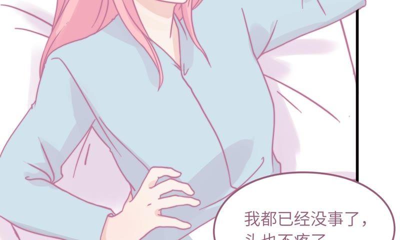 因祸得福27