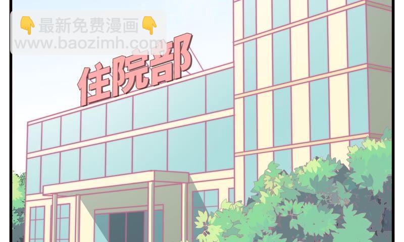 因祸得福3
