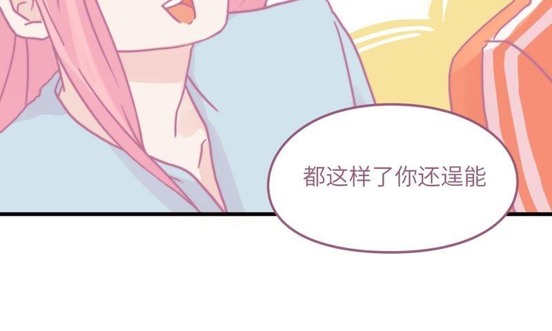 因祸得福31