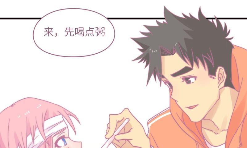 因祸得福45