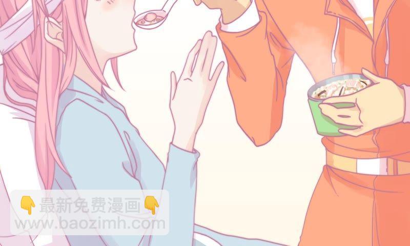 因祸得福46