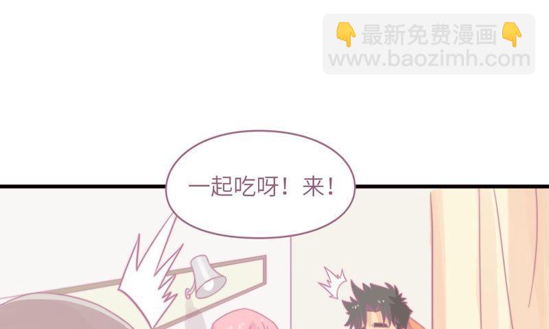 因祸得福55