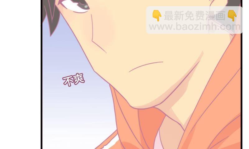 因祸得福59