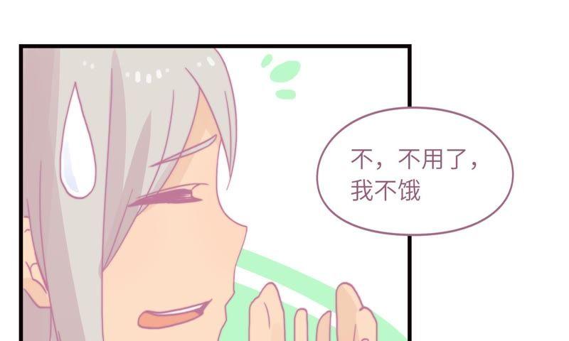 因祸得福61