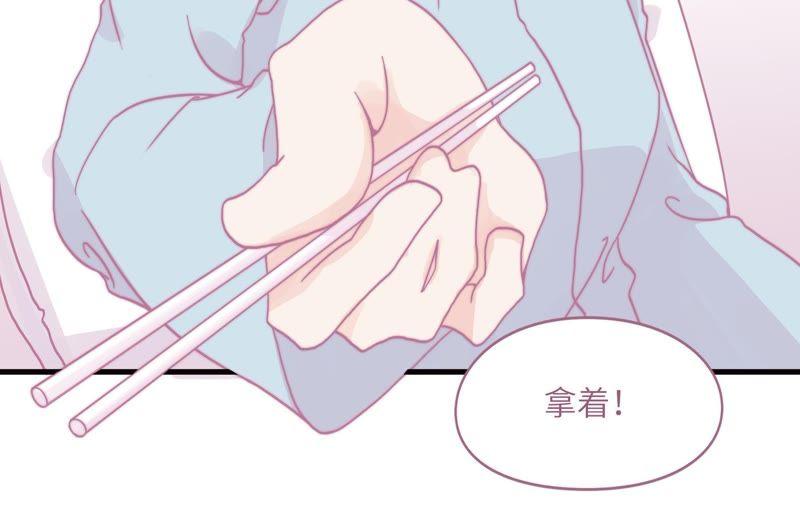 因祸得福66