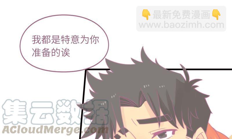 因祸得福67