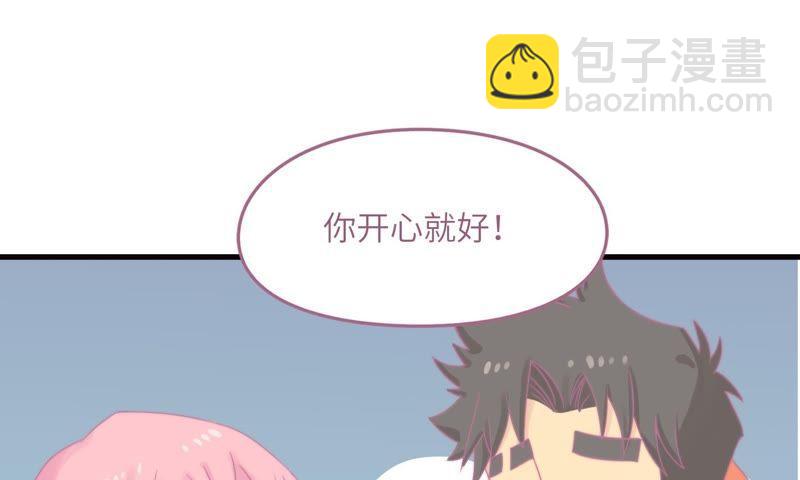 因祸得福73