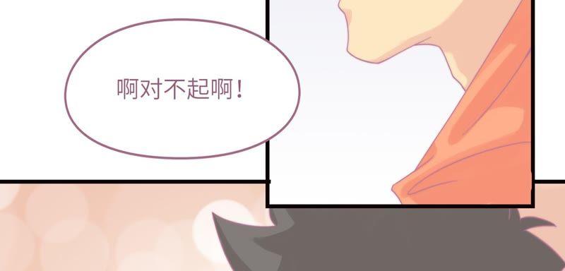 因祸得福77