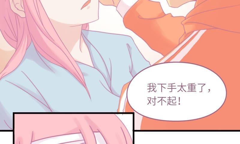 因祸得福79
