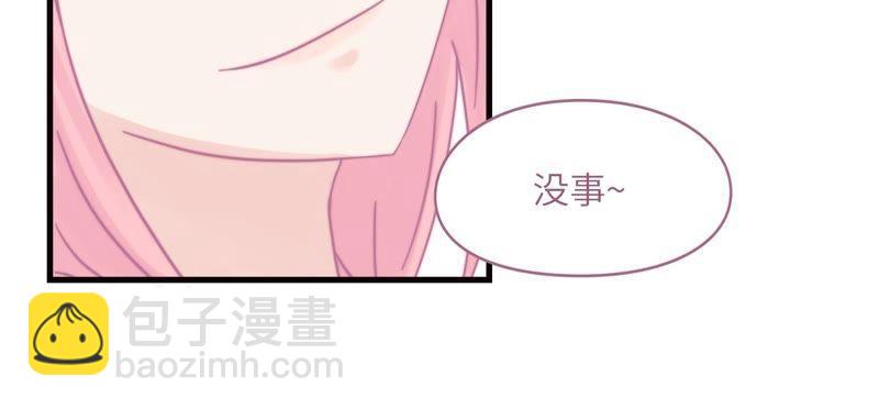 因祸得福82