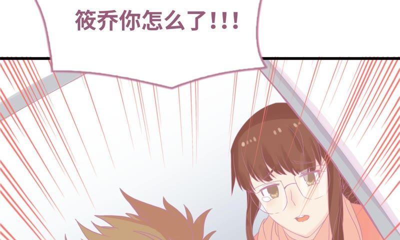 因祸得福85