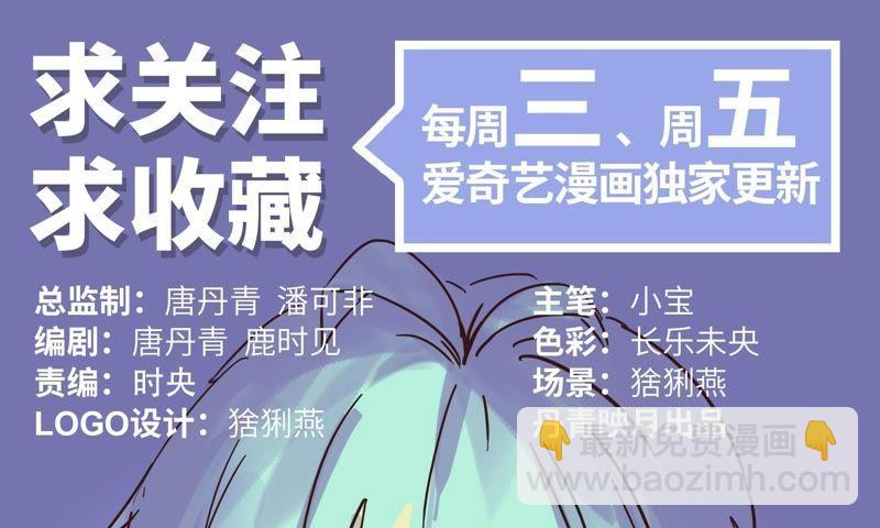 因祸得福90