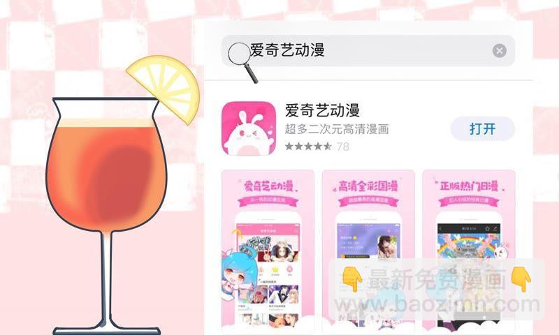 女神的光环102