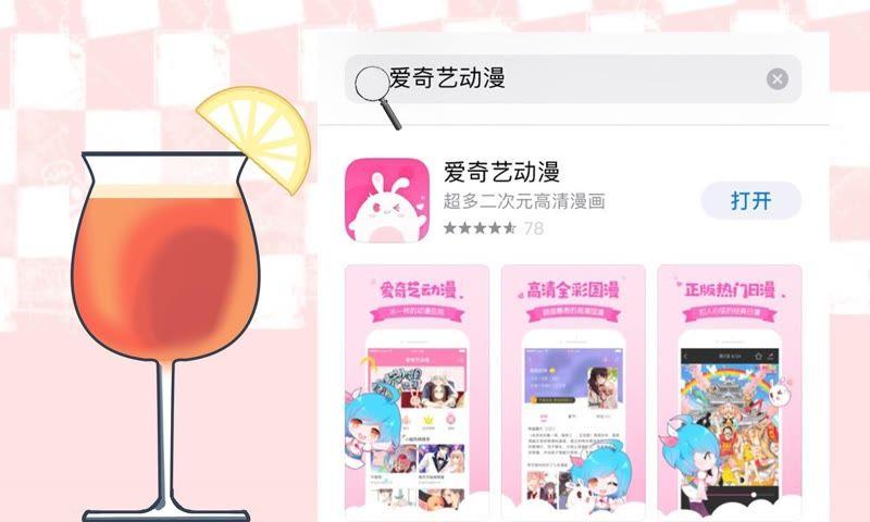 女神的光环106