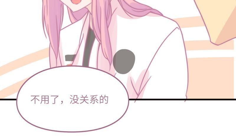 女神的光环27