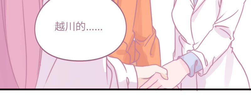 女神的光环39