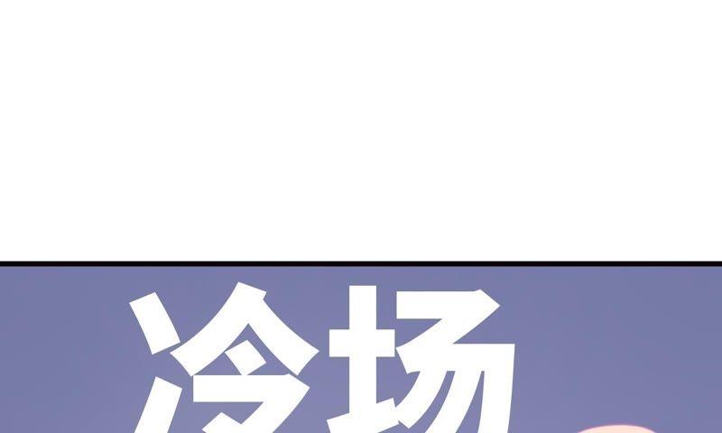 女神的光环43