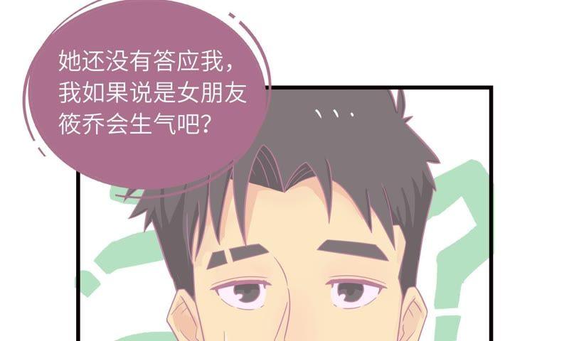 女神的光环46