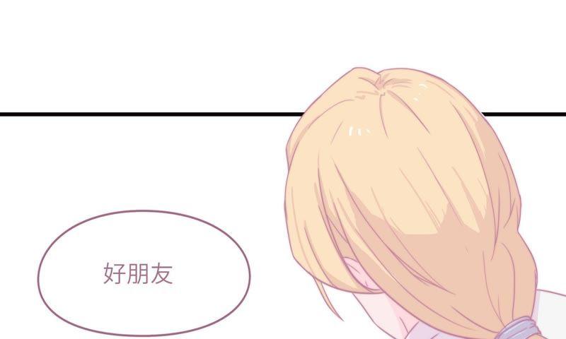 女神的光环48