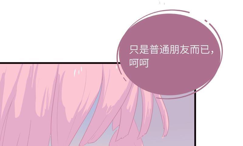 女神的光环55