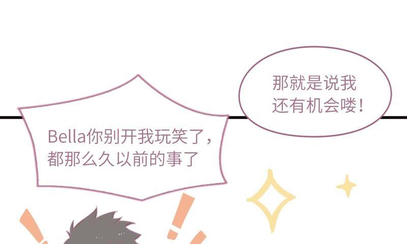 女神的光环58