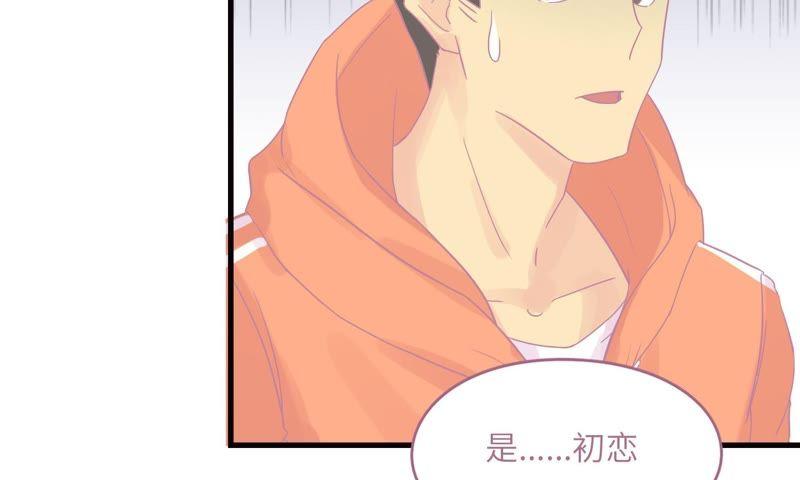 女神的光环68