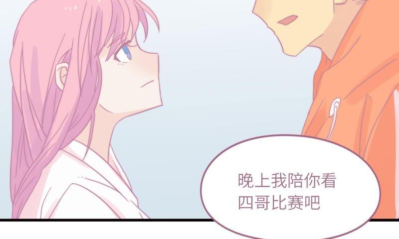 女神的光环82