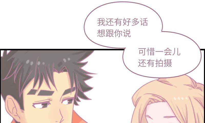 女神的光环86